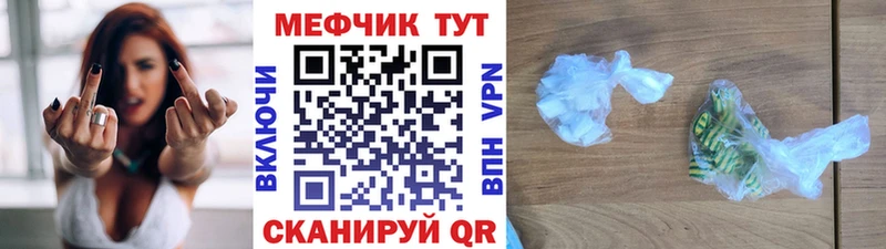 Как найти закладки Новоузенск Альфа ПВП  Мефедрон  Cocaine  ГАШ  Амфетамин  Марихуана 