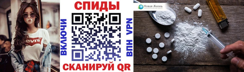 ссылка на мегу ссылки  Новоузенск  АМФЕТАМИН VHQ 
