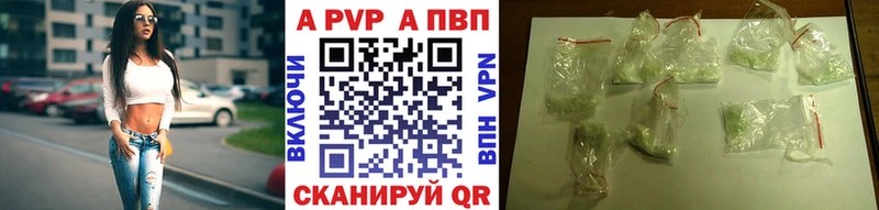 Alfa_PVP Соль  Новоузенск 