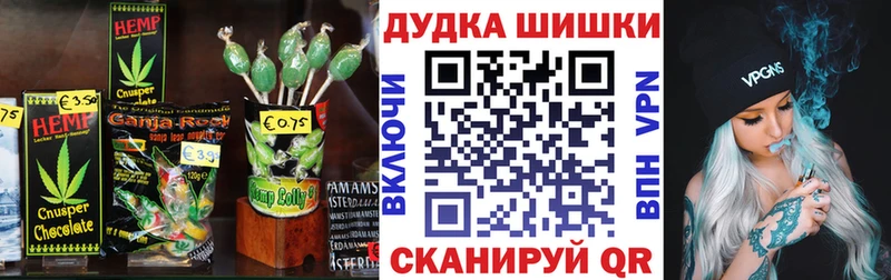 где можно купить   Новоузенск  Cannafood марихуана 
