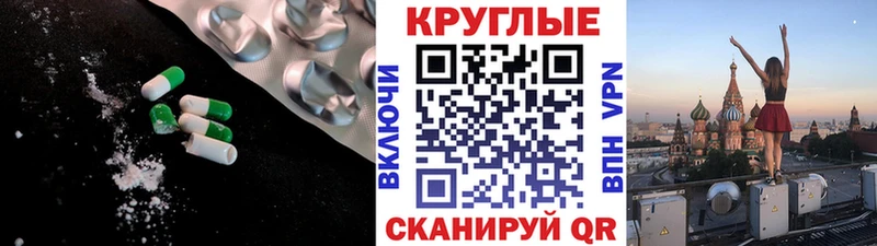 ЭКСТАЗИ 280мг  Новоузенск 