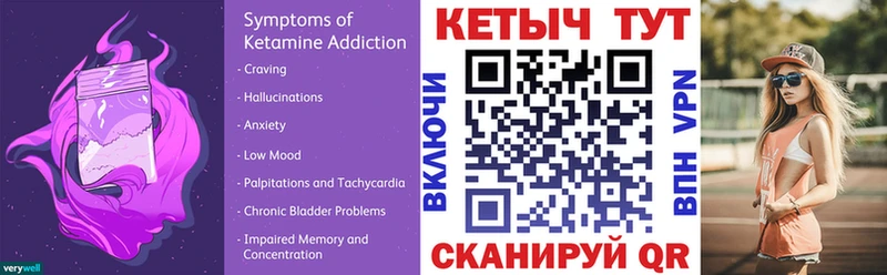 наркотики  Новоузенск  КЕТАМИН ketamine 