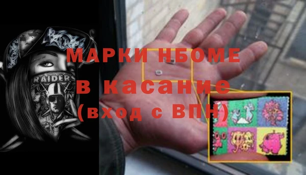 mdpv Арсеньев