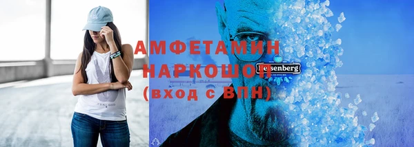mdpv Арсеньев
