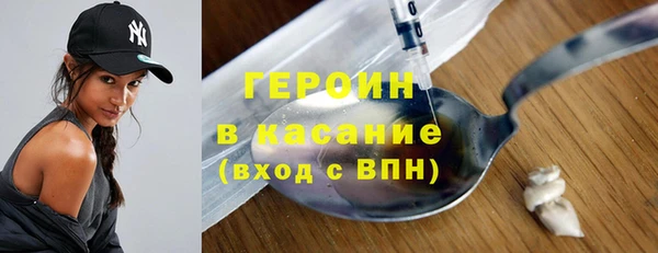 mdpv Арсеньев