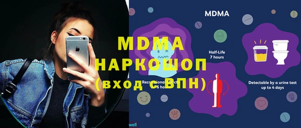 mdpv Арсеньев