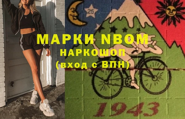 mdpv Арсеньев