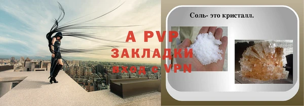 твердый Аркадак