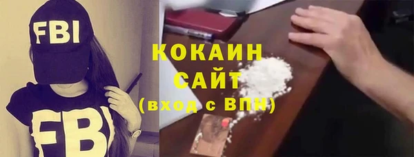 mdpv Арсеньев