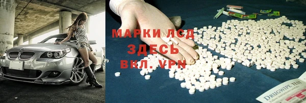 альфа пвп Армянск