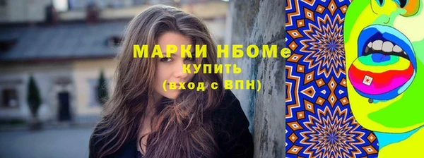 альфа пвп Армянск