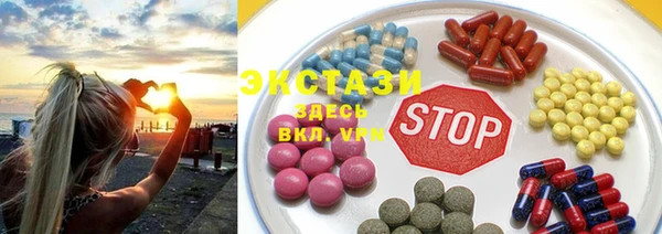 MDMA Premium VHQ Алзамай
