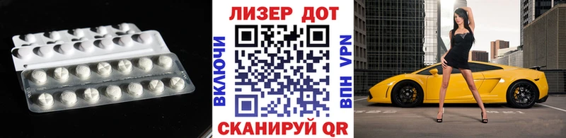 купить наркотики цена Новоузенск ЛСД экстази ecstasy