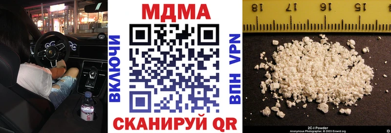 OMG как войти  Новоузенск  МДМА Molly 