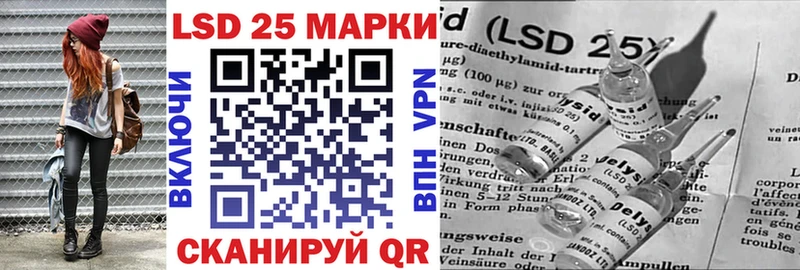 Марки NBOMe 1500мкг Новоузенск
