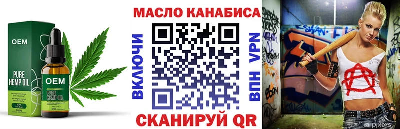 Дистиллят ТГК жижа  купить наркотики сайты  Новоузенск 
